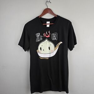 Dim‎ Sum Garden Philadelphia Restaurant Dumplings Classic T Shirt Black Unisex S